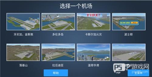 疯狂机场2图片8