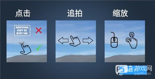 疯狂机场2图片11