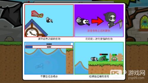 进化世界破解版游戏攻略1