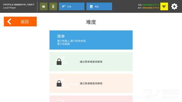 火柴人战争复仇打击无限子弹版11