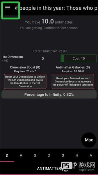 如何设置中文配图1