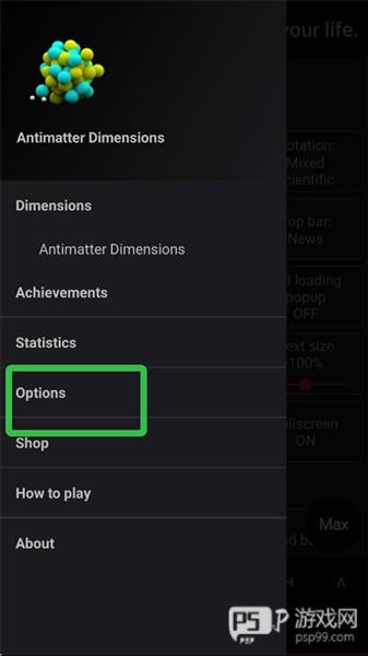 如何设置中文配图2