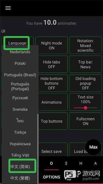 如何设置中文配图3