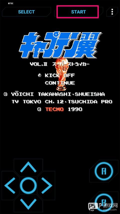 天使之翼2汉化版