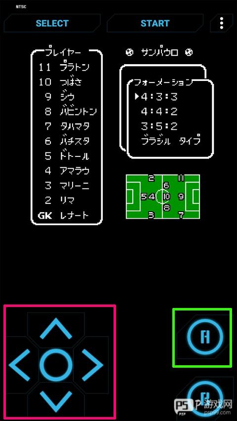 天使之翼2汉化版