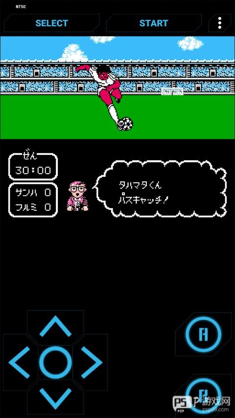 天使之翼2汉化版