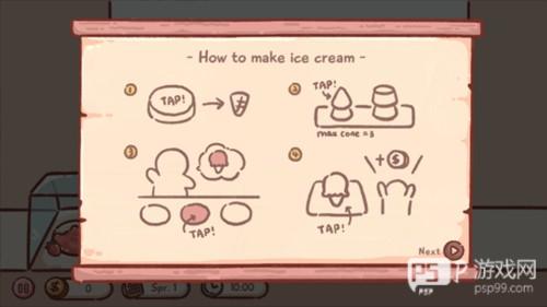 冰淇淋餐车金币不减反增版图片7