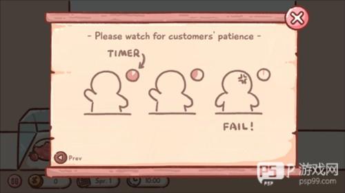 冰淇淋餐车金币不减反增版图片8