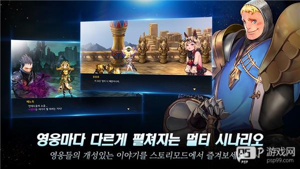 龙之矛破解版内置菜单7