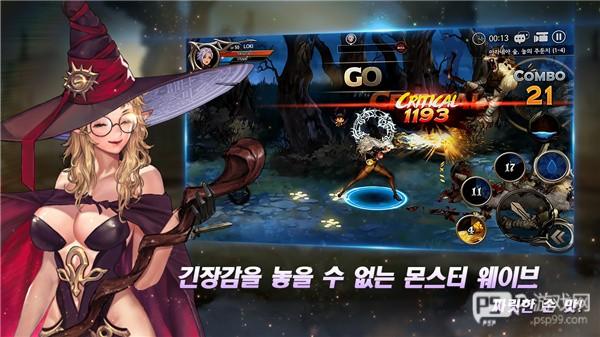 龙之矛破解版内置菜单6