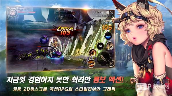 龙之矛破解版内置菜单10