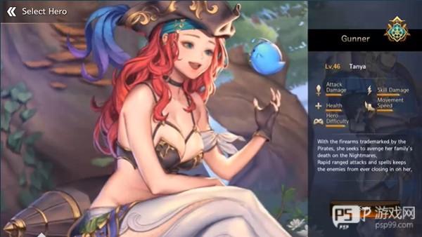 龙之矛破解版内置菜单9