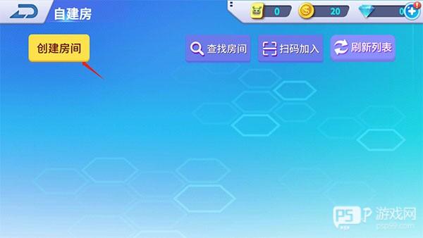 谁是外星人无限钻石破解版8