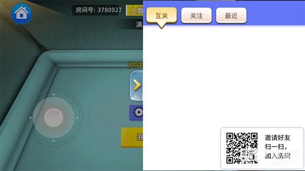 谁是外星人无限钻石破解版11