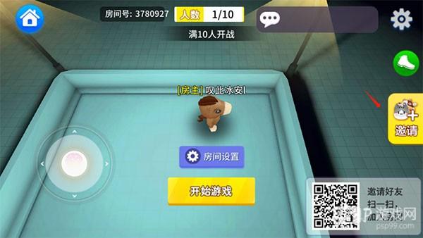 谁是外星人无限钻石破解版10