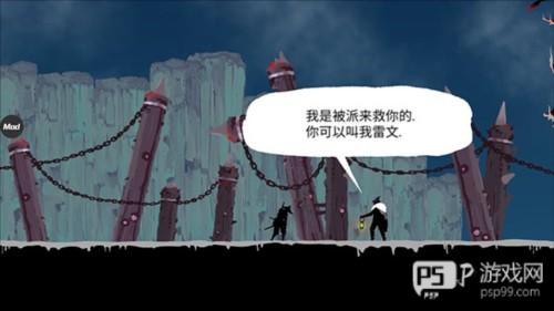 忍者岚2内置修改器追风汉化图片5