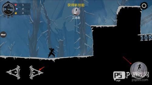 忍者岚2内置修改器追风汉化图片7