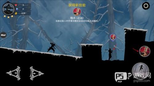 忍者岚2内置修改器追风汉化图片8