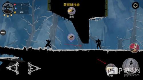 忍者岚2内置修改器追风汉化图片10