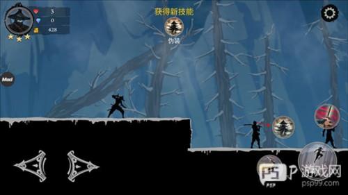 忍者岚2内置修改器追风汉化图片11