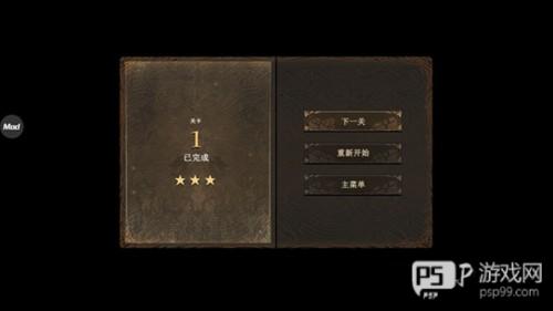 忍者岚2内置修改器追风汉化图片13