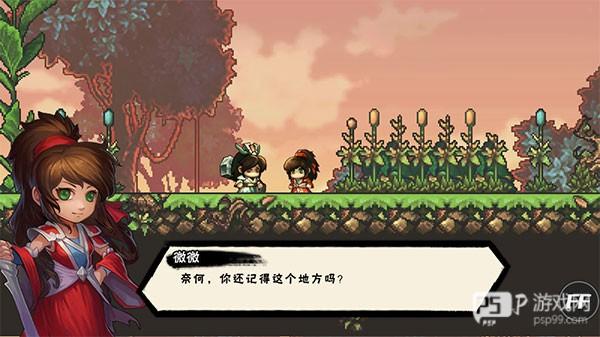 微微一笑很倾城单机无限金币钻石版5