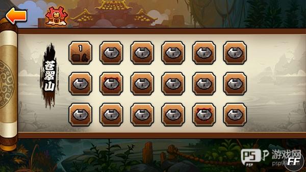 微微一笑很倾城单机无限金币钻石版8