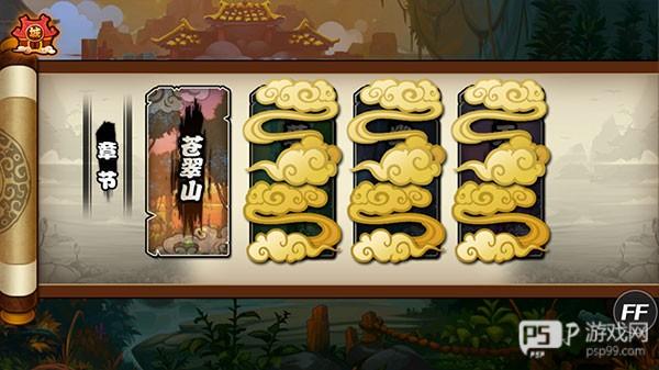 微微一笑很倾城单机无限金币钻石版7