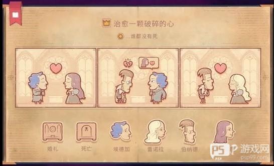 故事讲述者截图5