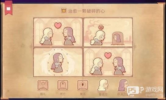 故事讲述者截图4