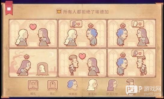 故事讲述者截图6