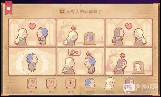 故事讲述者截图11