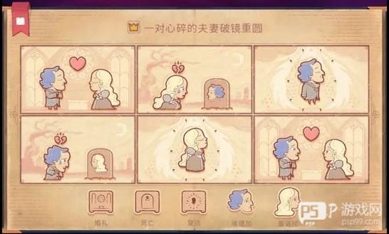 故事讲述者截图10