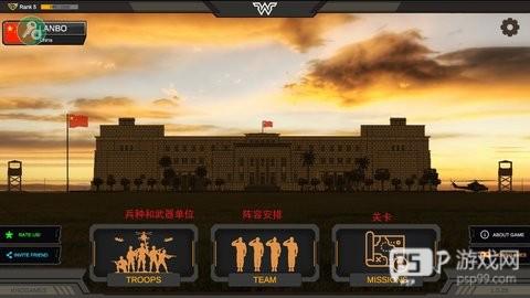 战区指挥官全部兵种版图片4