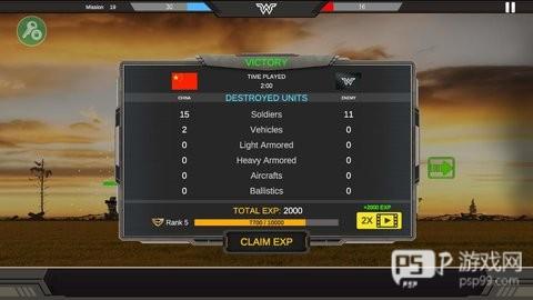 战区指挥官全部兵种版图片9