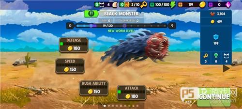 死亡蠕虫游戏新手攻略6