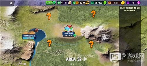 死亡蠕虫游戏新手攻略8