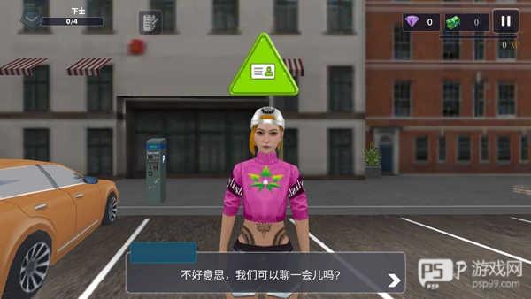 巡逻警察模拟器无限金币版8