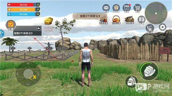 蛮荒进化生存内置菜单版2