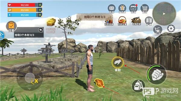 蛮荒进化生存内置菜单版3