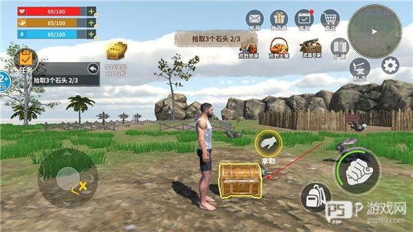 蛮荒进化生存内置菜单版4