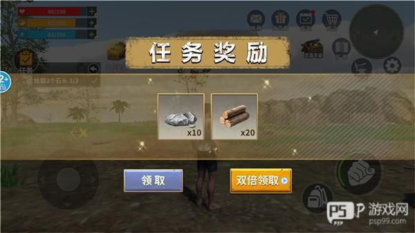 蛮荒进化生存内置菜单版5