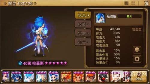 魔灵召唤天空之役官方版游戏截图