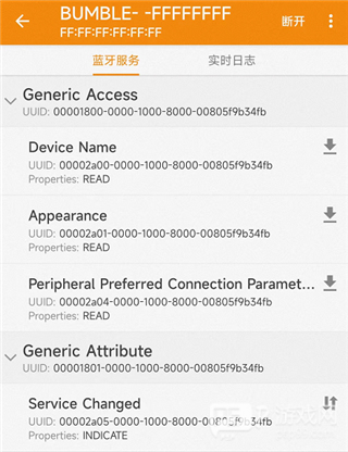 BLE蓝牙助手
