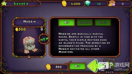 怪兽音乐会中文版9