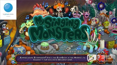 怪兽音乐会中文版14