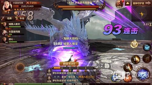 洛奇英雄传官方版游戏截图