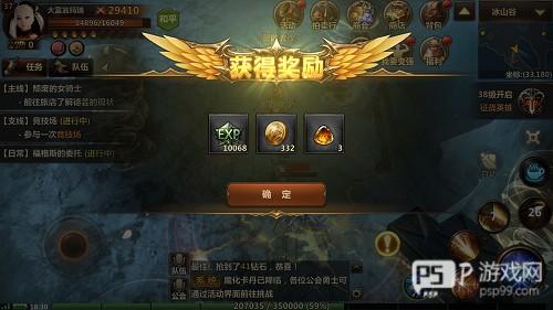 洛奇英雄传官方版游戏截图