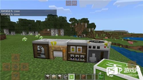 我的世界教育版新手攻略4