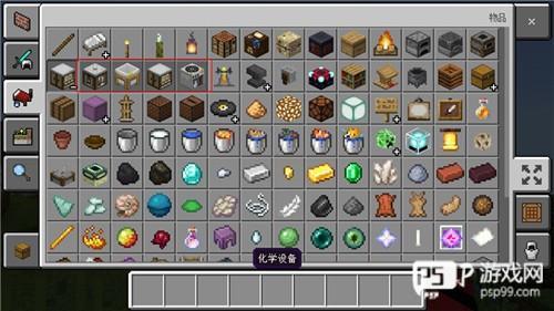 我的世界教育版新手攻略3